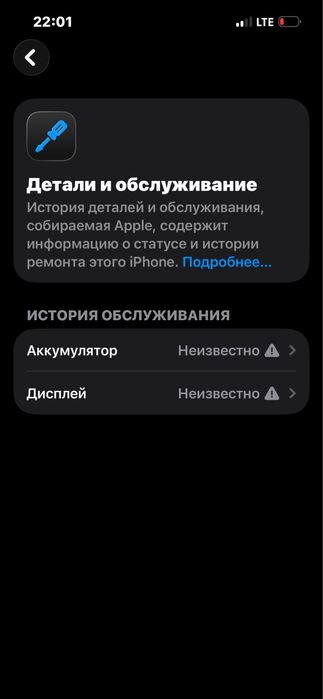 Iphone 13 pro 256 гб память