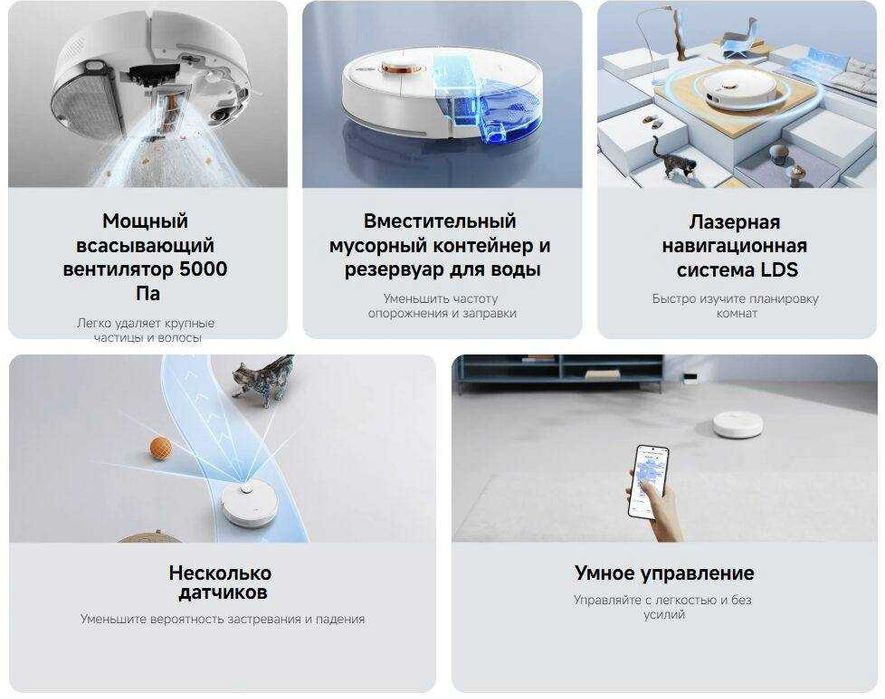 Робот – пылесос Xiaomi Robot Vacuum S40C