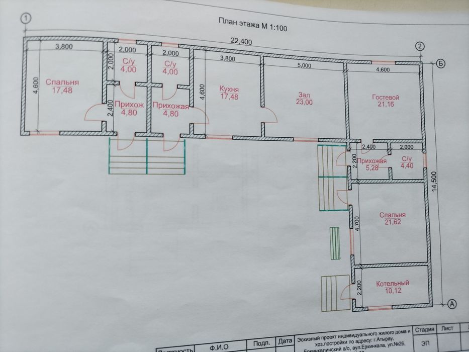 Продам дом Жилой