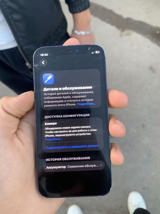 Iphone 12 mini | 128 GB