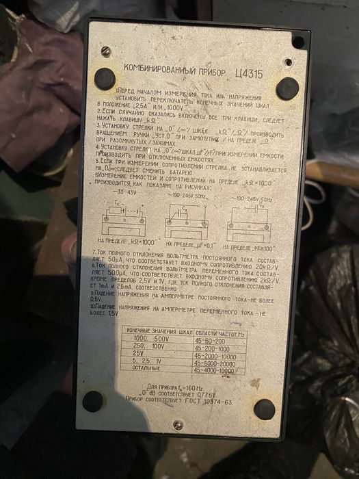 Продается цесшка все отлично работает