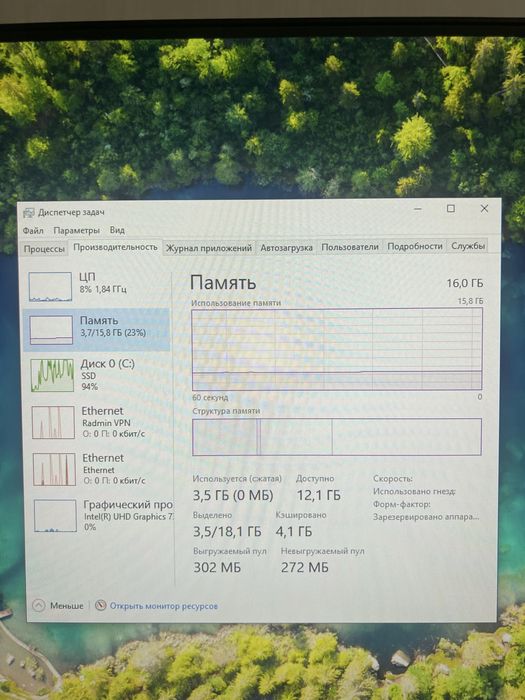 моноблок WINTEK