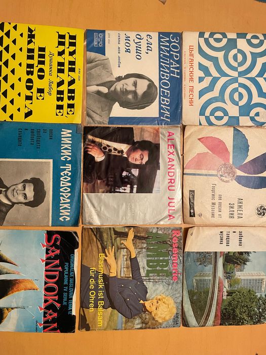 Малки грамофонни плочи