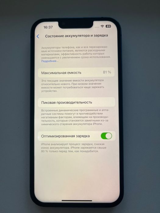 Продам айфон 13.