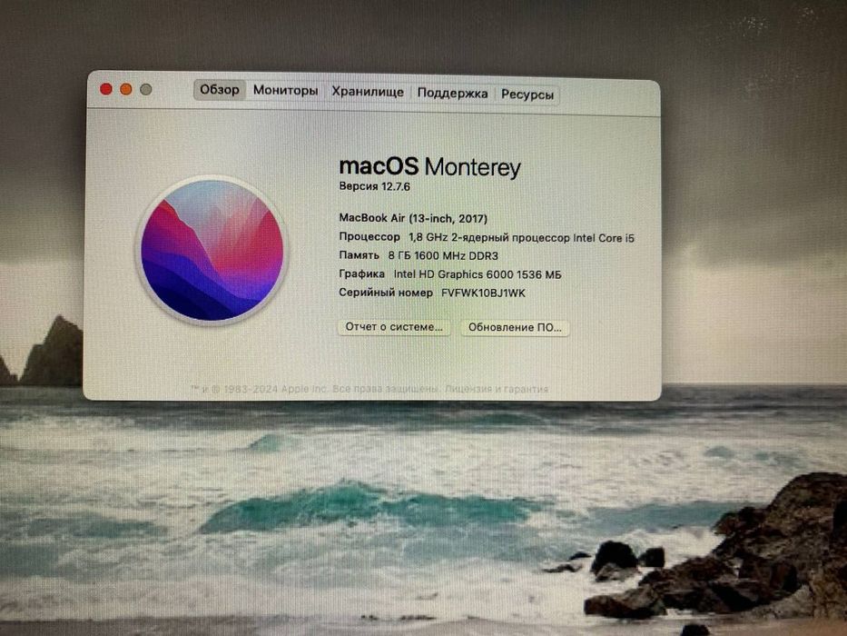 MacBook air 13, 2017 года