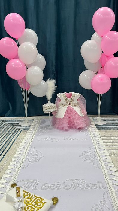 Тәй тәй шоу! На прокат