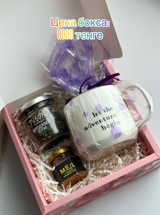 Подарочные боксы на 8 марта!!!