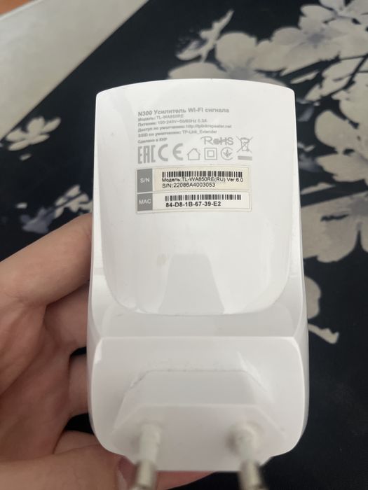 Усилитель wifi tp-link