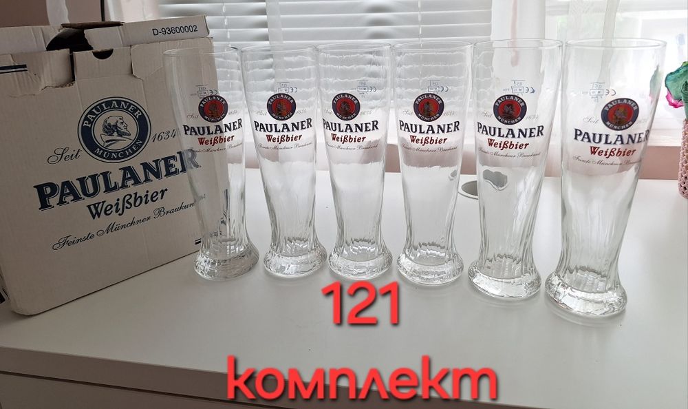 Чаши за колекция