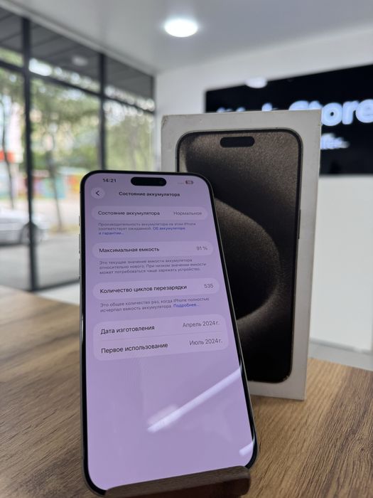 iPhone 15 Pro Max•256GB/91%ТабиғиТитан Айфон 15 Pro Max•256гб/91%
