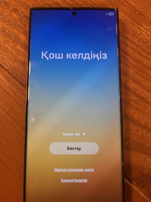 samsung galaxy s23 ultra