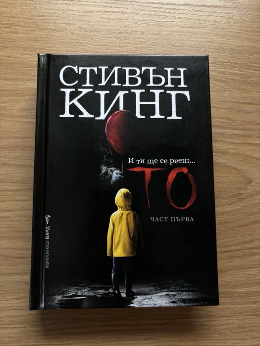 Книги - художествена литература