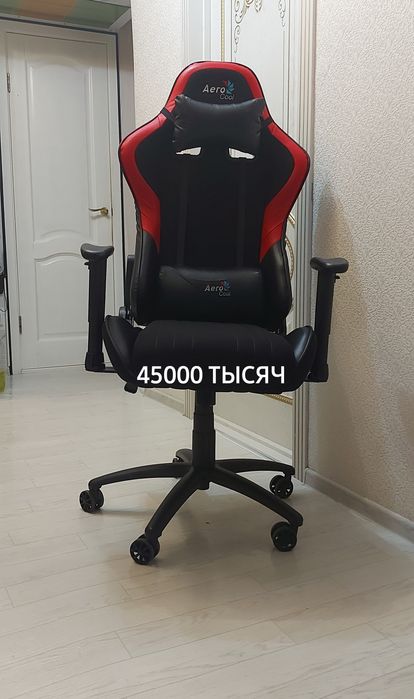 Игровое Геимерское Крес,,ло