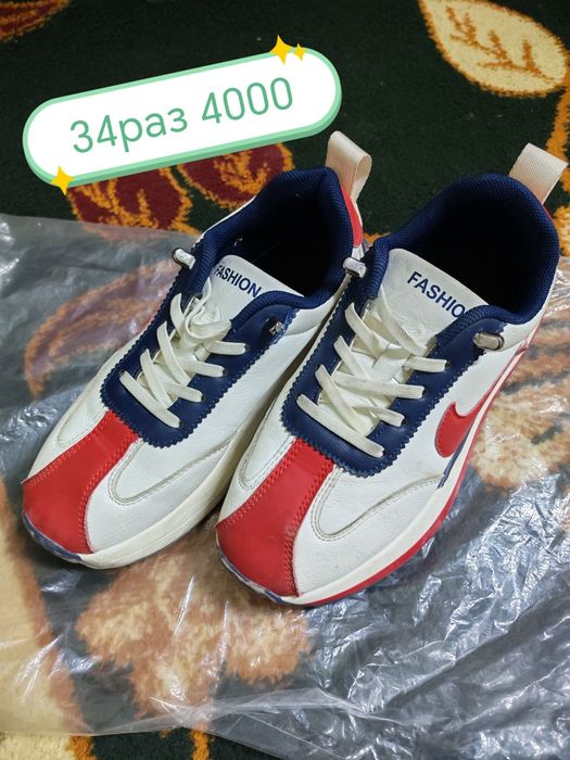 Барлыгы сатыладвы