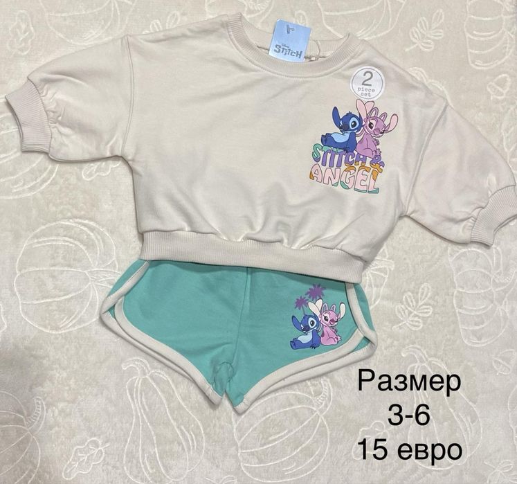Нови комплекти на Next за момчета и за момичета