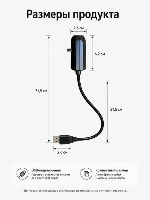 Мини проектор звездного неба
