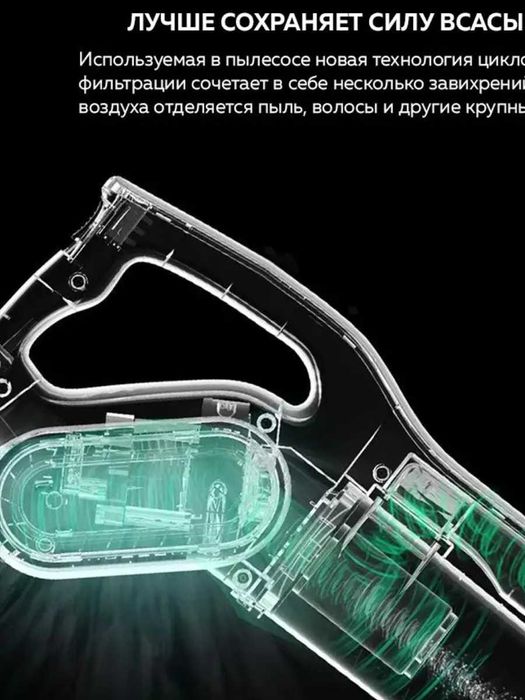 Пылесос вертикальный Enchen V2, контейнер 800ml