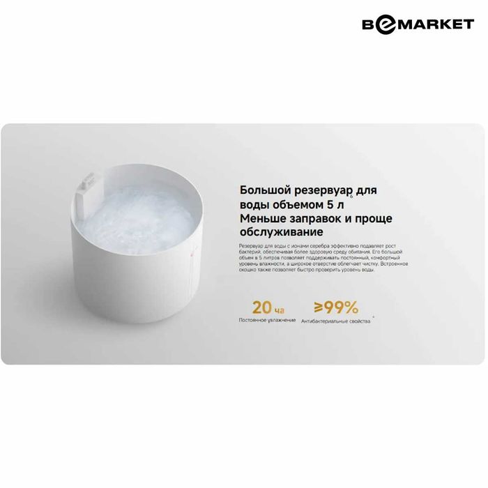 Увлажнитель воздуха Xiaomi Mijia Smart Evaporative Humidifier Pro EU