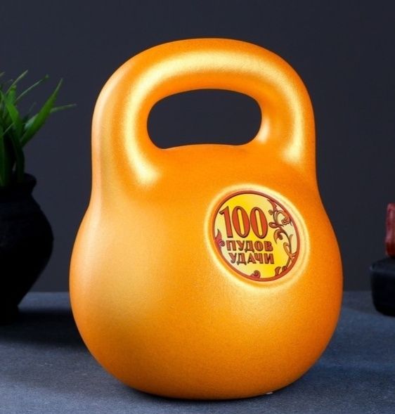 Награды для спорта