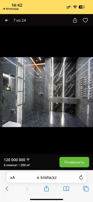 Кафельщик любой сложности