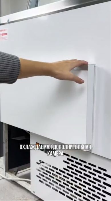 Витрины холодильник для магазина