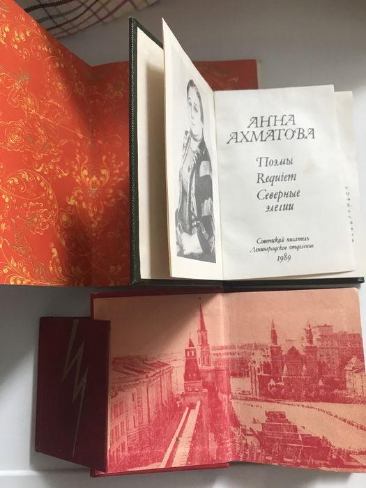 Книги малого формата