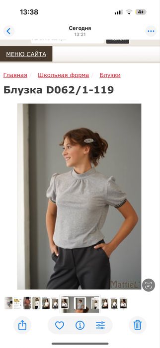 Школьные блузки Mattiel