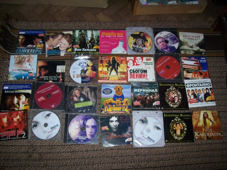 Евтини  ДВД дискове с  филими