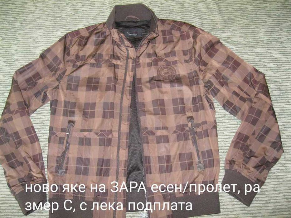 Яке пролетно ZARA