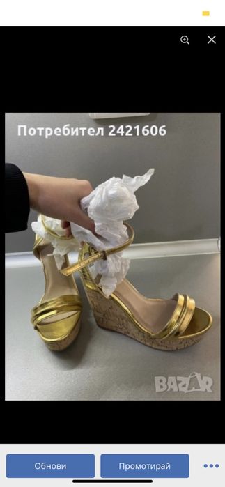 златисти платформи 39 размер, токове ZARA