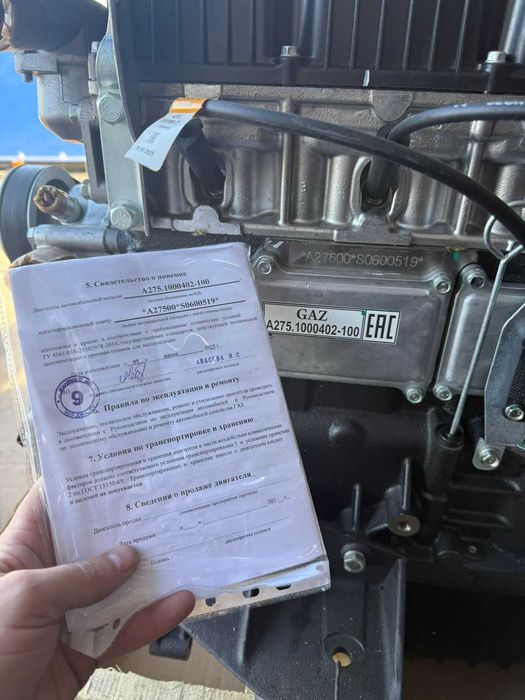 двигатель эвотек на газель