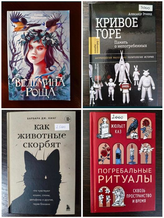 Продам. Возможен обмен.