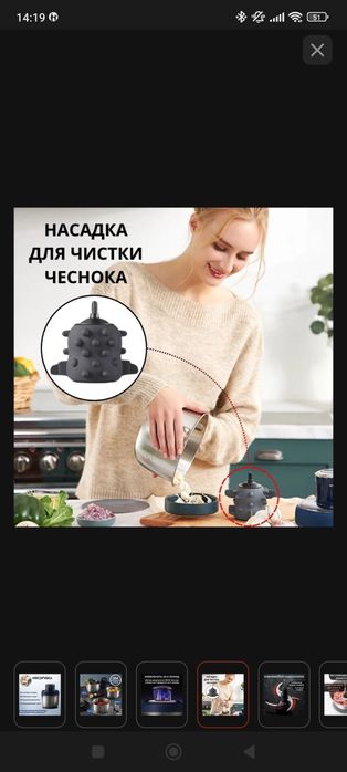 Мясорубка/комбайн