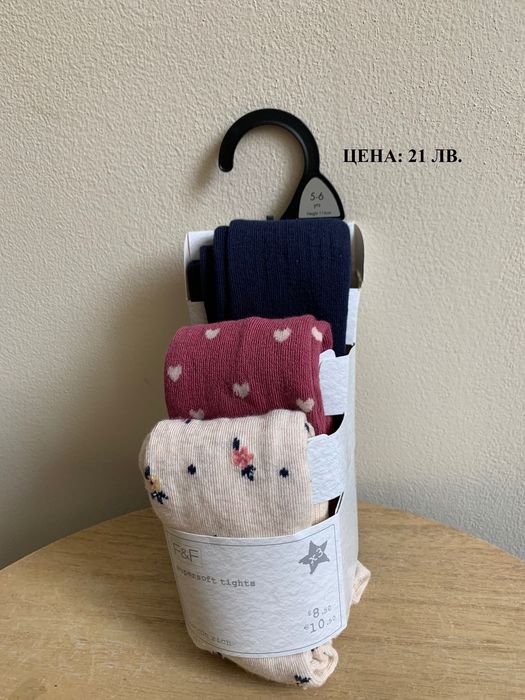 Комплект чорапогащници 3 бр., р-р 116, внос от Англия