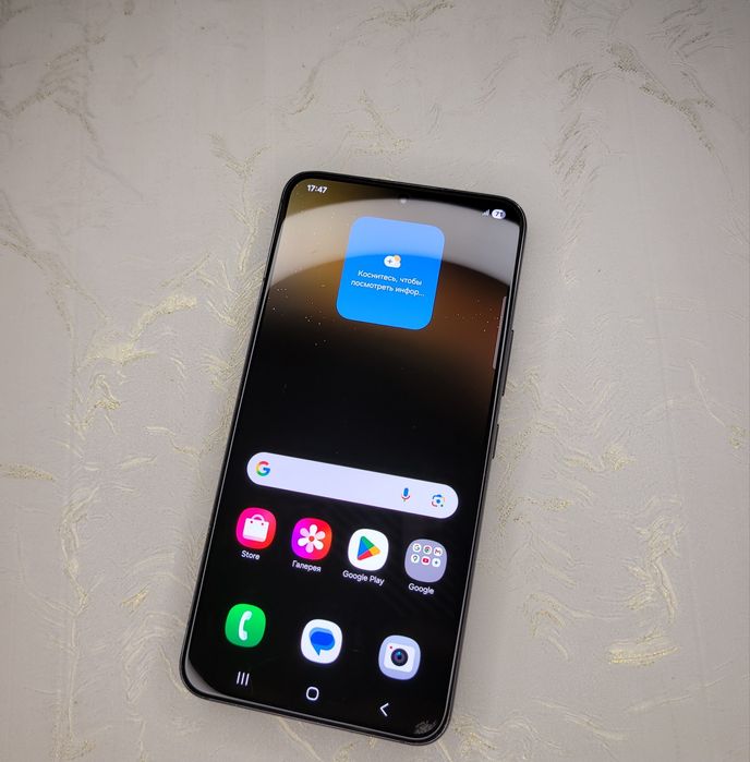 Samsung S22 128 GB