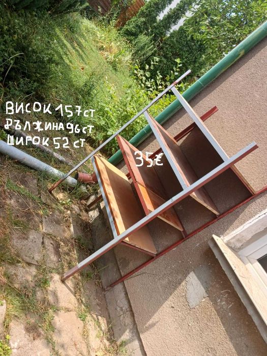 Стелаж лично предаване