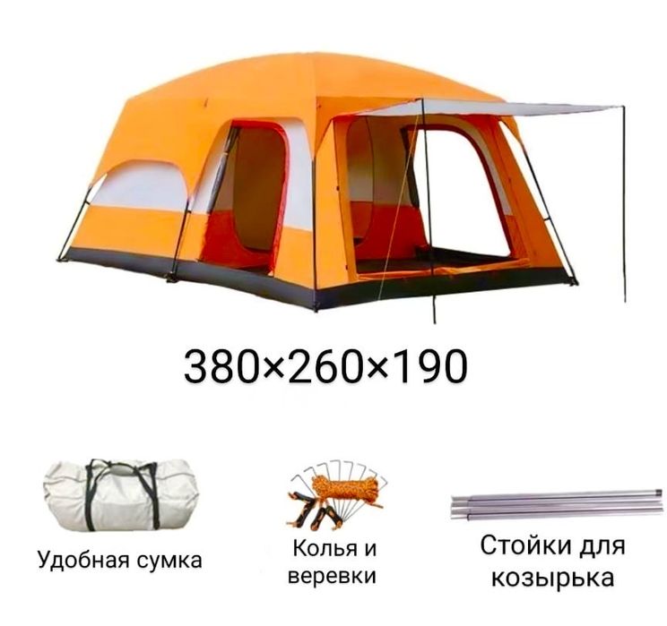 Палатка туристическая