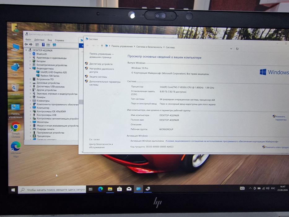 Hp ноутбук кор i7 4к экран