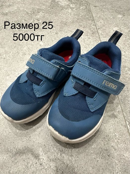 Детская обувь. Продам