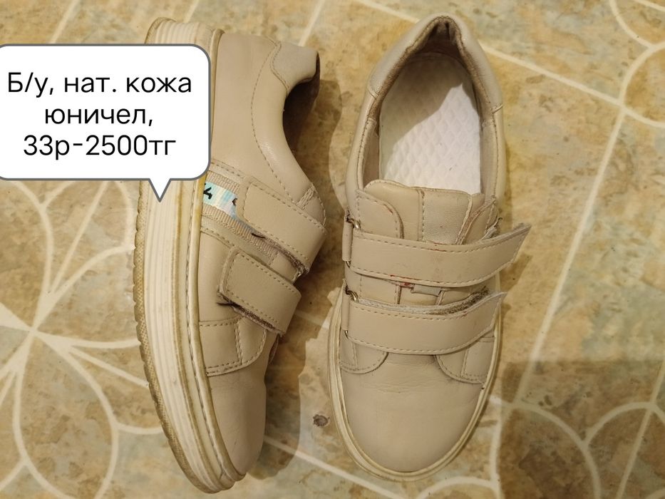 Туфли для девочек