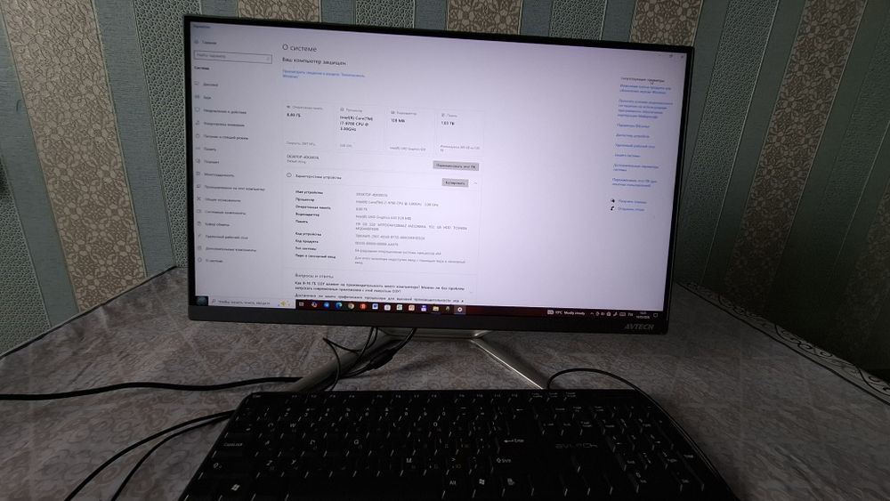 Kompyuter Monoblok  Avtech i7 satiladi