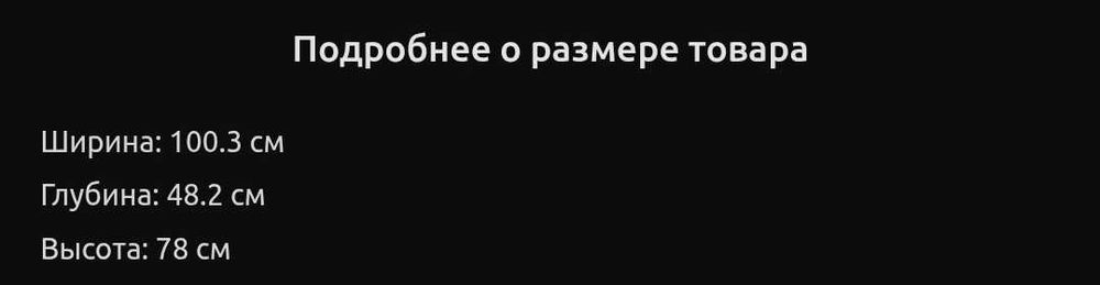 Туалетный столик Икеа Сювде