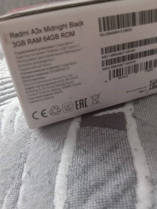 Redmi A3x. Доставка