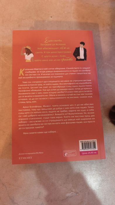 Книииигиииииииии