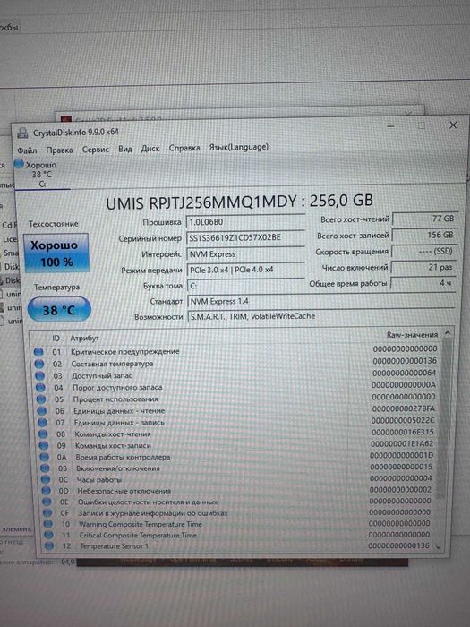 Игровой кейс / 12 ядер 24 потока / 256 gb m2 / rx570 4gb/ cs2-130 FPS