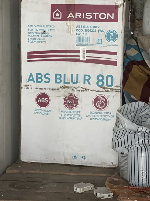 Срочно продам аристон водонагреватель