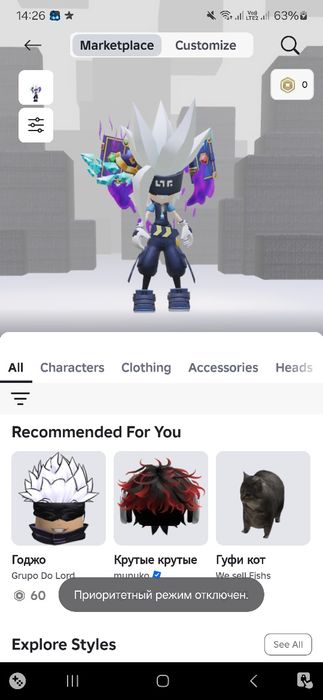 Продам продам акаунт в бф(могу пойти вацап)