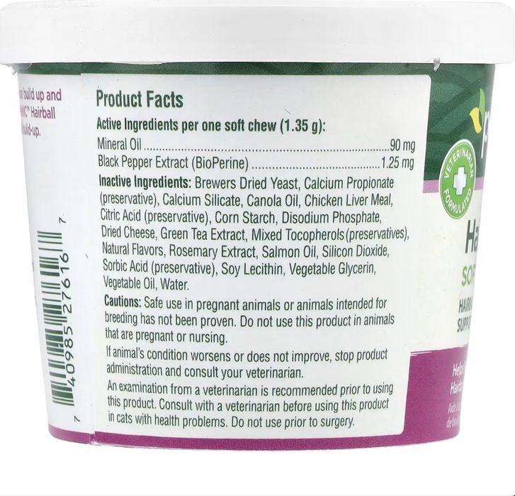 Меки дражета за коте-против космени топки