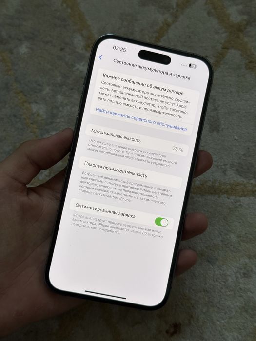 Iphone 14 Pro Max 256Gb
