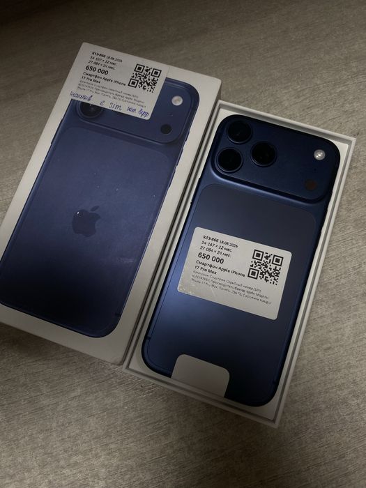 Apple iphone 17 pro max/baitime•0.0.24
